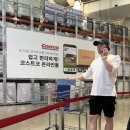 보국전자 | 보이로 beurer 전기요 전자파테스트 환불, 보국전자 탄소매트 후기