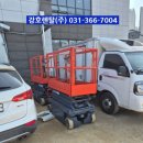 (주)화성산업 남양화성주유소 | [고소작업대렌탈]오산 수원 화성 동탄, 산업/건설 현장 안전장비 필수템 고소리프트