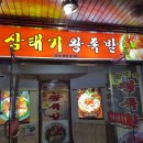 만년장여관 네이버블로그