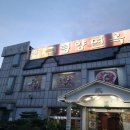 송추주유소 이미지