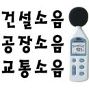 벨톤보청기 제주센터 이미지