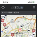 서울시, ‘인구밀집’ 알림 “실시간도시데이터” 무력화, 핼러윈디스커버서울패스 적극 홍보 참사이후 관련보도자료 삭제 이미지