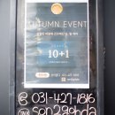 네일곱다 이미지