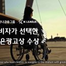 좋은광고 이미지
