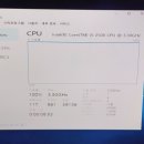 윈도우10 재설치하자마자 cpu점유율 10분이상 100프로 현상입니다... 고수분들 자문구합니다. 이미지