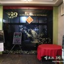 세운성 이미지
