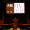 김의원 | 대구 수성구 실내데이트 추천 수성아트피아 연극 더 보트 THE VOTE