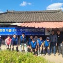 어등환경 이미지