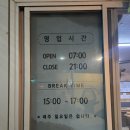 신엄중학교 | [#내돈내산] 🍚제주 애월 현지인 맛집, 가성비 한정식 '구이사이' 솔직 후기