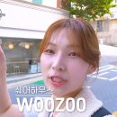 우주 남산점 이미지