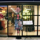 우루루 범계점 이미지