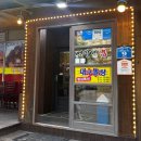 배가네 밥집 이미지