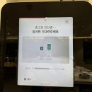 LG유플러스 잠실동 잠실새내역 4번출구점 이미지