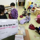 서울항동유치원 이미지