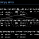 카튠워시