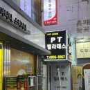 나인핏 피티 이미지