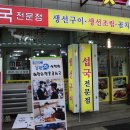 엄마손맛집 이미지