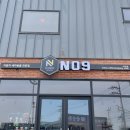 이천세차용품전문점, 세차는 앞으로 여기서 [N09]