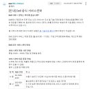 델DELL서비스센터 이미지