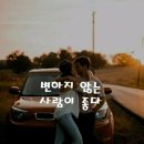 남산우리약국 이미지