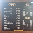 둔산돌짜장