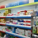 휴베이스 행복약국 이미지