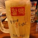 역전할머니맥주소답점 네이버블로그
