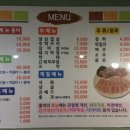 주먹구이와홍탁