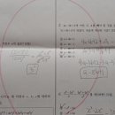 하우와이수학학원