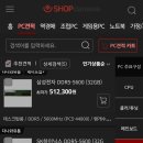 <b>다나와</b> 램값 근황