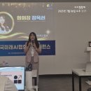 서울농아인협회 서초구지회 | 2025 한국미래AI협회 컨퍼런스 후기 : AI 지식의 향연 속으로