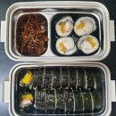발우김밥