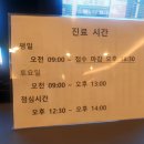 바른이비인후과의원 이미지