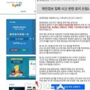 로또복권판매