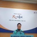 시흥을 김상욱 후보 개발사업 이권 관련 문자 수사 촉구 / 긴급 기자회견 통해 해당 국회의원은 진위여부 밝혀야 이미지