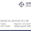 다우세무회계컨설팅