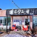 (주)보광호 이미지