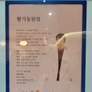 드림365소아청소년과의원 이미지