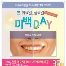 마루치과병원 이미지