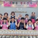 자유연맹경로당 이미지