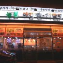 면목동-012 네이버블로그