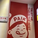 빽보이피자 메뉴추천 울트라빽보이 주문 서산호수공원점 후기