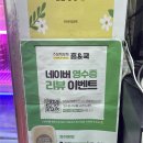 스타프라자전통시장 | 안산 정육점 모락모락홈앤쿡 한우곰탕 설렁탕 밀키트 후기｜아침 국으로 딱 좋은 집밥템