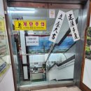 북문목욕탕 이미지