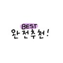 백초밥사상점