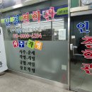 인천작명소-아기이름작명,신생아작명,이쁜이름,예쁜이름,AI추천이름-좋은 이름은, 이미지