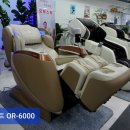 한국안마센터 이미지