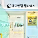 메디앤컬필라테스우동점