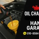 한스게러지 이미지