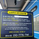 초이세차장 네이버블로그